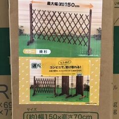 売約済み！B260【定価1780円⇒800円】アコーディオンフェ...