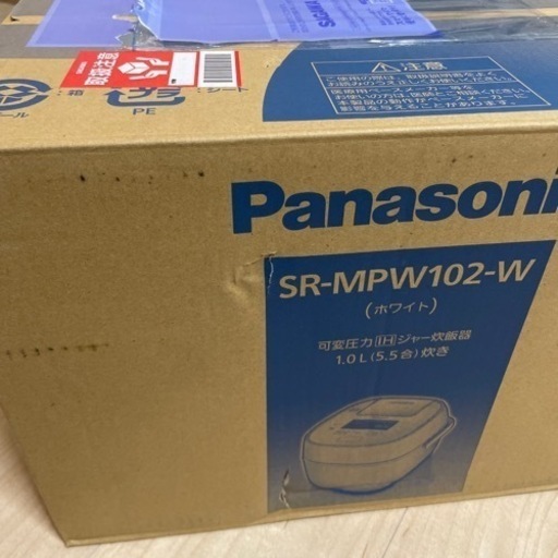 炊飯器 SR-MPW102 パナソニック