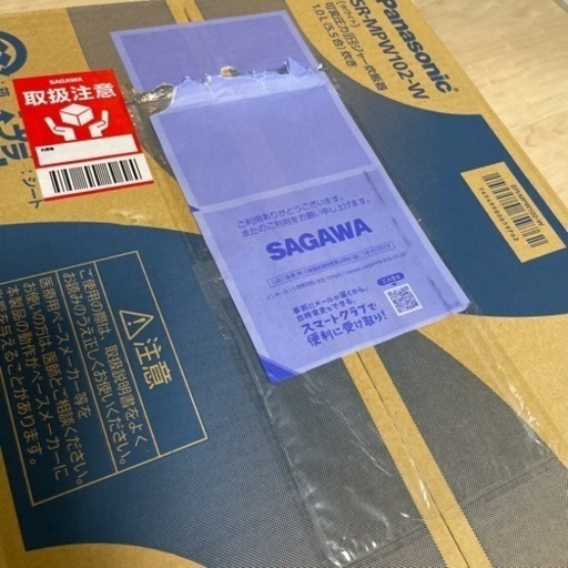 炊飯器　SR-MPW102 パナソニック
