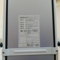 キャスター付ミラーの画像