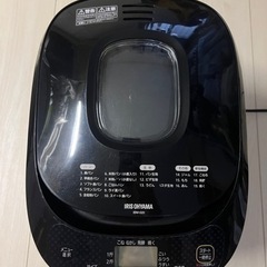 IRIS OHYAMA ホームベーカリー IBM-02-B