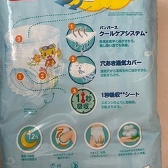 パンパース　L　さらさら風通しパンツ54枚(休止中)の画像