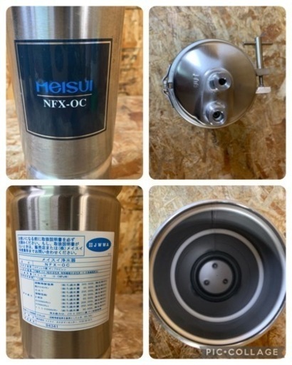 (5790) 現状品 メイスイ業務用 浄水器 I形 NFX-OC 8.0L 飲食店 厨房 店舗用品