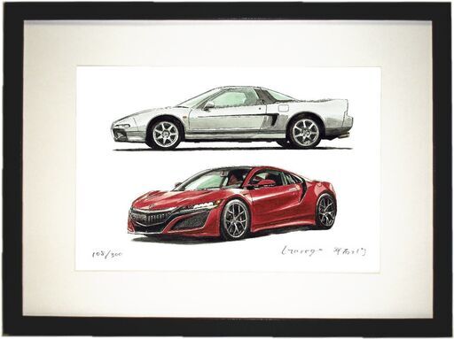NC-212 ホンダNSX 限定版画 直筆サイン有 額装済 作家 平右ヱ門