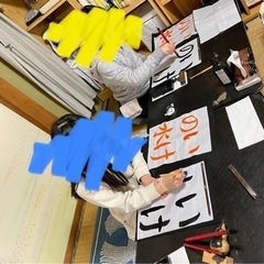 気楽にたしなむ猫と書道。の画像