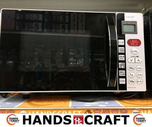 YAMAZEN　MOR-M166　電子レンジ　2014年式　【ハンズクラフト宜野湾店】