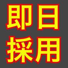 週払いOK★夜勤仕分けスタッフ《空調／24時間コンビニ完備》の画像