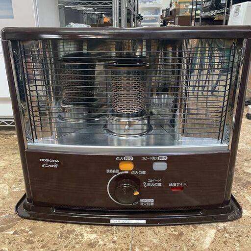 コロナ CORONA 灯油ストーブ ワイドタイプ 美品 2021年製