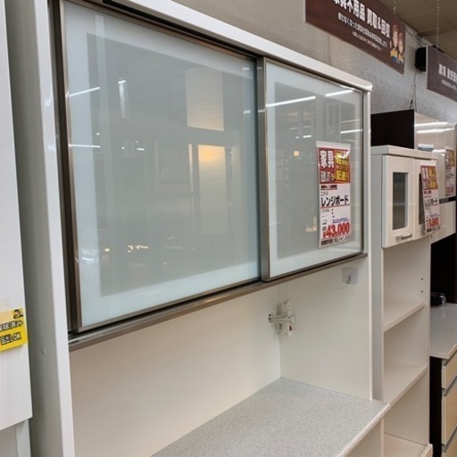 ニトリ　レンジボード【店頭取引限定】【中古品】早い者勝ち！?足立区近郊配送可能！！