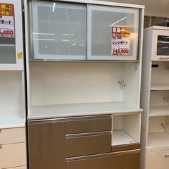 ニトリ　レンジボード【店頭取引限定】【中古品】早い者勝ち！🚛足立区近郊配送可能！！