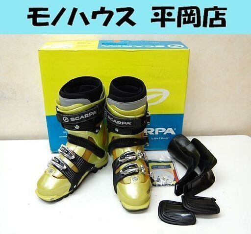 27.0㎝ 大人用 SCARPA 山スキーブーツ スピリット4 プラスフィット イエロー系 スキー靴 バックカントリー スカルパ 札幌市 清田区 平岡