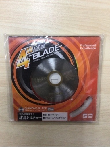 NO.7 【お買い得！】DIAMOND BLADE 100mm