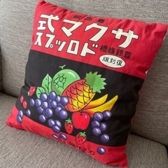 佐久間式ドロップスのクッション