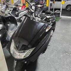 マグザム250！