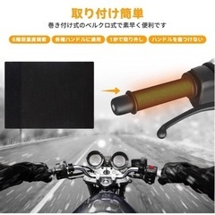 【新品】グリップヒーター　バイク　USB 10秒急速加熱　自転車　防水　防寒の画像