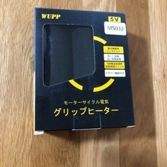 【新品】グリップヒーター　バイク　USB 10秒急速加熱　自転車...