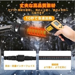 【新品】グリップヒーター　バイク　USB 10秒急速加熱　自転車　防水　防寒の画像