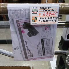 スミスマシンとダンベルセット【モノ市場東海店】141の画像