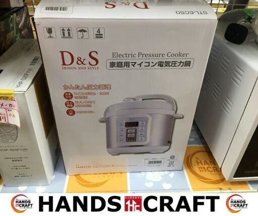 ★値下げ★ D＆G　STL-EC50　電気圧力鍋　箱付き中古　付属品有　【ハンズクラフト宜野湾店】★
