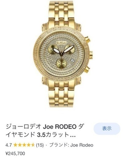 美品　ジョーロデオ　早い物勝ち！Joe Rodeo Classic ジョーロデオ クラシック JCL65