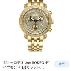 美品　ジョーロデオ　早い物勝ち！Joe Rodeo Classic ジョーロデオ クラシック JCL65 