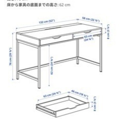 IKEA ホワイトデスクの画像