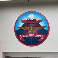厚木基地で英会話！要パスポート。日本の中のアメリカで英会話を勉強しよう