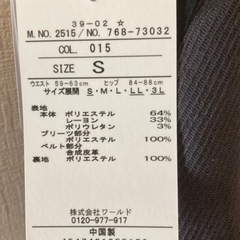 grovoeアクセントプリーツロングスカートの画像