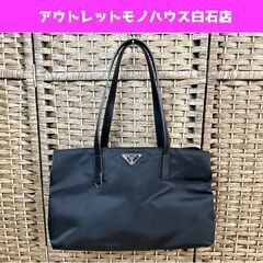 PRADA プラダ ナイロン レザー トートバッグ BR0410 NERO ショルダーバッグ ショルダートート  ブラック 黒 ☆ 札幌市白石区 白石店 
