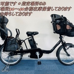YAMAHA PAS babby 8.9Ah 電動自転車【中古】【B6X40978】取引中