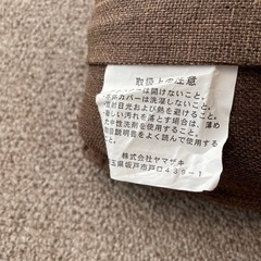 【値下げ】産学連携 リラックス座椅子3-M 《スタンダード》 日本製 ヤマザキ リクライニング ヘッドリクライニング ハイバックの画像