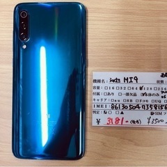 【ジャンク】画面割れ Xiaomi MI9  ブルー 2022/...