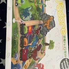 J'ADORE（ジャドール）恐竜トレインセット　欠品アリ。の画像