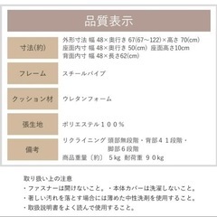 【値下げ】産学連携 リラックス座椅子3-M 《スタンダード》 日本製 ヤマザキ リクライニング ヘッドリクライニング ハイバックの画像
