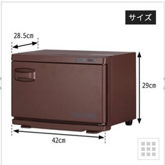 タオルウォーマー ホットキャビ(Mサイズ)(前開き) ⚠️1月5日〜15日引き渡し可能 12L 幅42×奥行28.5×高さ29cm ブラウンの画像