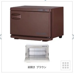 タオルウォーマー ホットキャビ(Mサイズ)(前開き) ⚠️1月5日〜15日引き渡し可能 12L 幅42×奥行28.5×高さ29cm ブラウンの画像