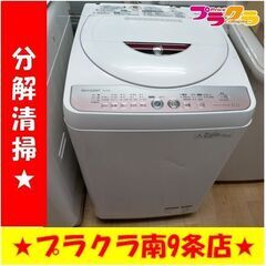 k81　シャープ　洗濯機　2012年製　6.0㎏　ES-GE60L　動作良好　送料A　札幌　プラクラ南条店　カード決済可能