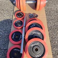 ダンベル30キロ×2（受付終了）