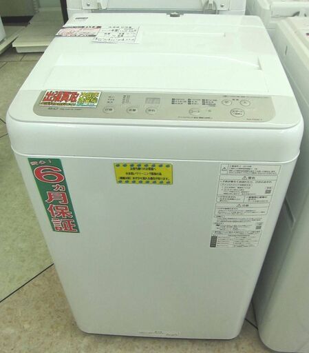 Panasonic 6.0kg 全自動洗濯機 NA-F60B13 2019年製 中古