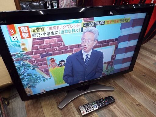 動作良好 SHARP シャープ AQUOS 32V型液晶テレビ LC-32E8 2011年製 アクオス
