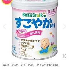 【新品未使用】粉ミルク　すこやか大缶M1 800g