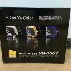 STS グリーンレーザー墨出器 SQ-15GT リサイクルショップ宮崎屋　佐土原店　2