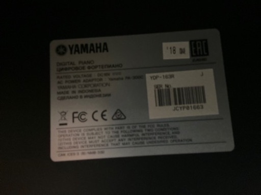 2018年製　YAMAHA YDP-163R 電子ピアノ ハイブリッドピアノ
