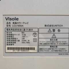 早い者勝ち‼️美品❗️リモコン付 Visole 19型 液晶テレビ　 HDMI PCの画像