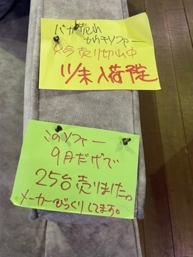 大人気カウチソファー入荷しました！ガンガン売っていくスタイルでいきます(^^♪