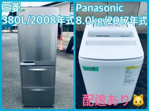 ⭐️8.0kg⭐️ 送料設置無料！最強割引★洗濯機/冷蔵庫！！在庫処分 ！！16