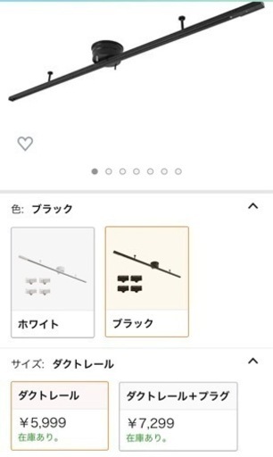ダクトレール照明 ペンダントライト スポットライト