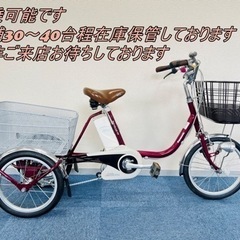 Panasonic 8.9Ah 電動自転車【中古】【1YD4194】