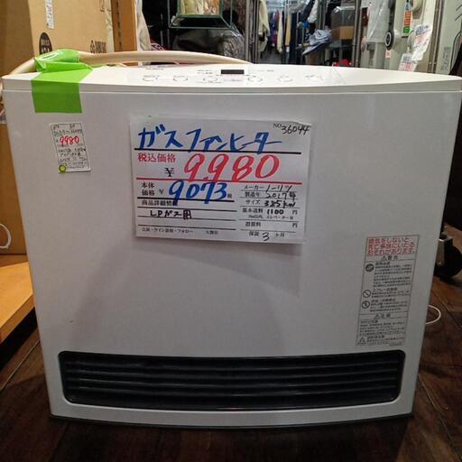 ★【ノーリツ】ＬＰガス用　ガスファンヒーター　2017年 [GFH-4004S] 3.85kw【3ヶ月保証付き】店頭販売のみ