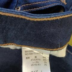 スキニージーンズ(ハニーズ)の画像